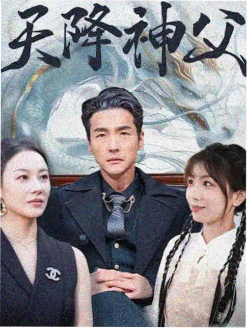 剧集条目封面