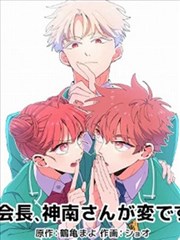 漫画条目封面